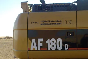 Our equipment at work